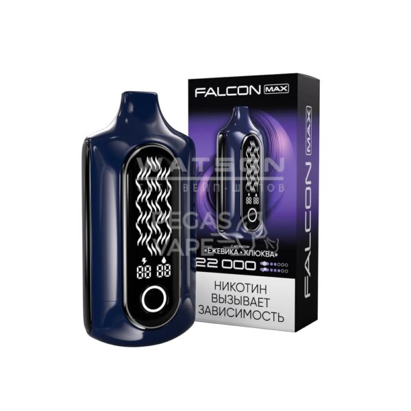 Электронная сигарета FALCON MAX 22000 (Ежевика клюква) - Купить с доставкой в Красногорске