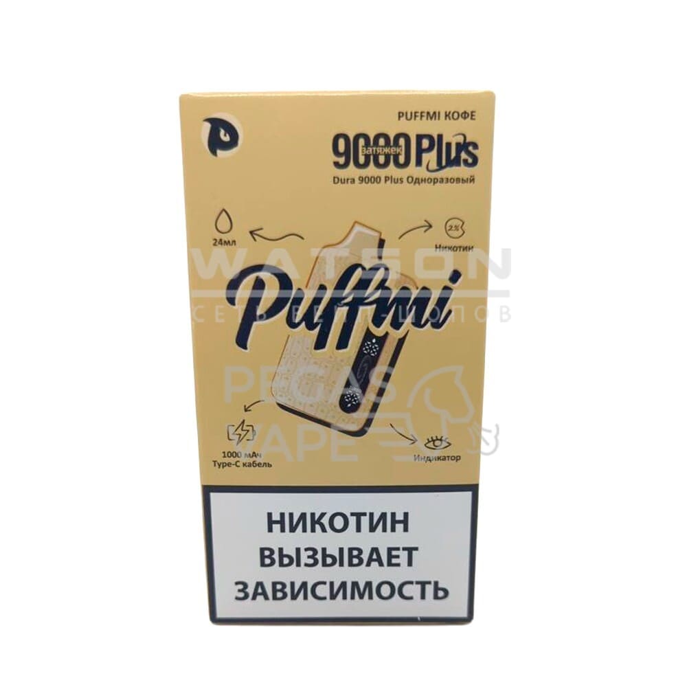 Электронная сигарета PUFF MI DURA 9000 PLUS Strong (Кофе) - Купить с доставкой в Красногорске