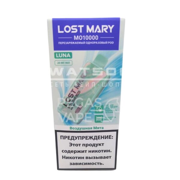 Электронная сигарета Lost Mary MO LUNA 10000 (Воздушная мята) - Купить с доставкой в Красногорске