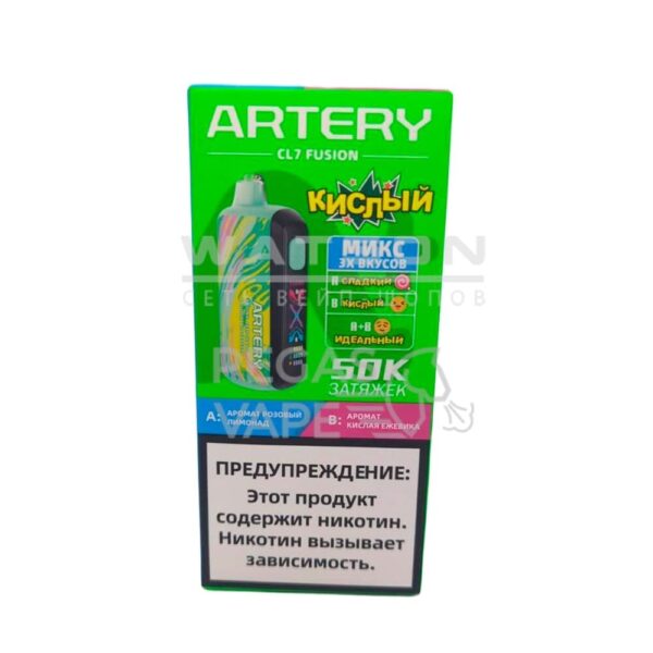 Электронная сигарета Artery CL7 FUSION 50k (Розовый лимонад с кислинкой ежевики) - Купить с доставкой в Красногорске