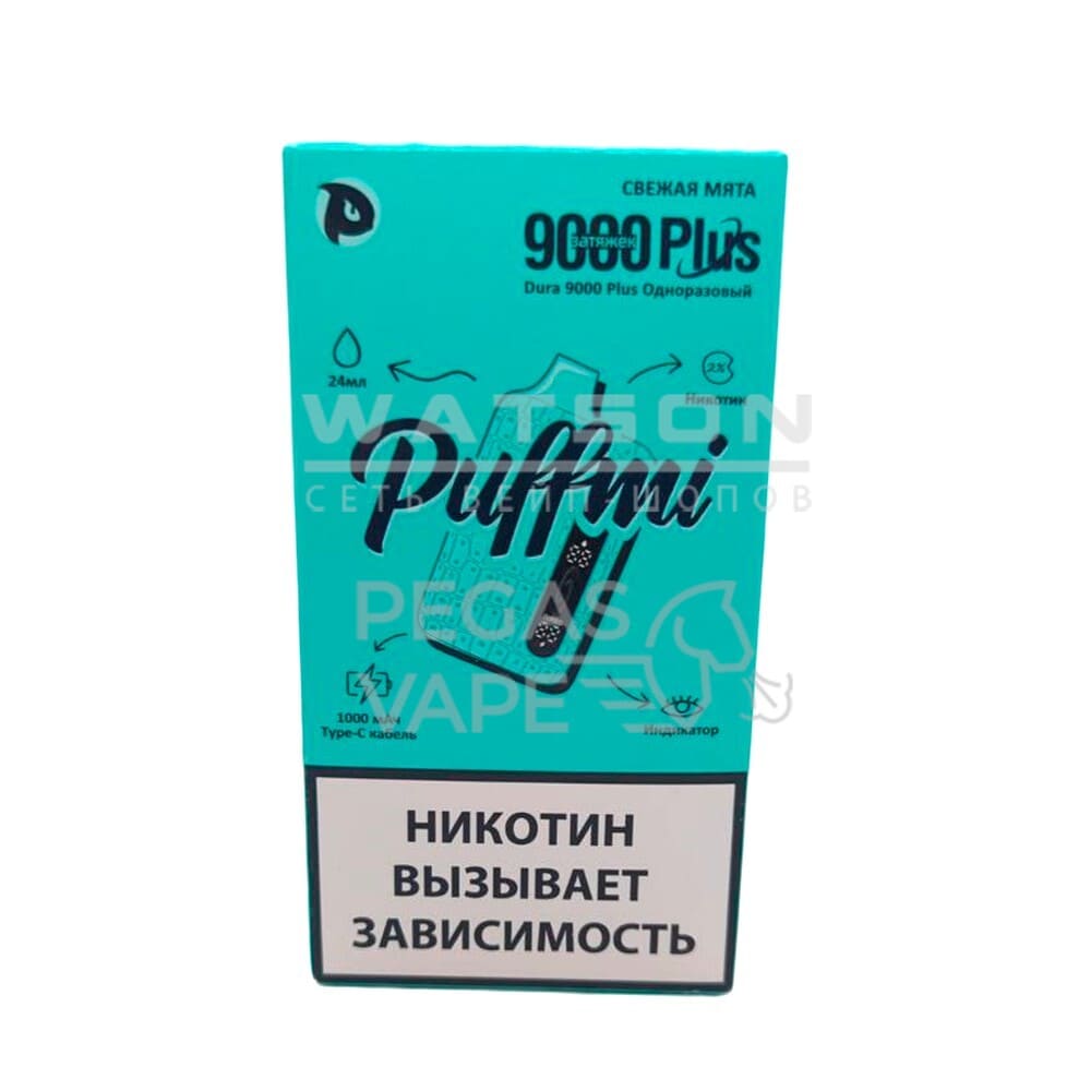 Электронная сигарета PUFF MI DURA 9000 PLUS Strong (Свежая мята) Электронная сигарета PUFF MI DURA 9000 PLUS Strong (Свежая мята) - Купить с доставкой в Красногорске