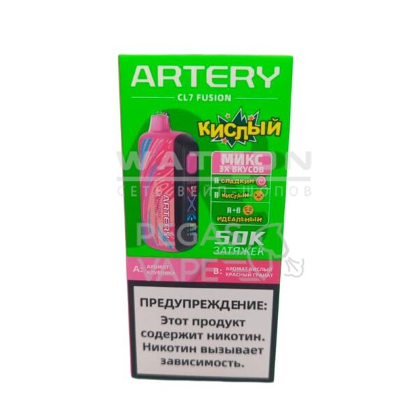 Электронная сигарета Artery CL7 FUSION 50k (Клубника кислый красный гранат) - Купить с доставкой в Красногорске