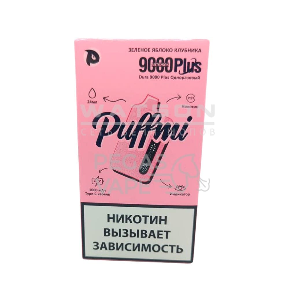 Электронная сигарета PUFF MI DURA 9000 PLUS Strong (Зеленое яблоко клубника) Электронная сигарета PUFF MI DURA 9000 PLUS Strong (Зеленое яблоко клубника) - Купить с доставкой в Красногорске