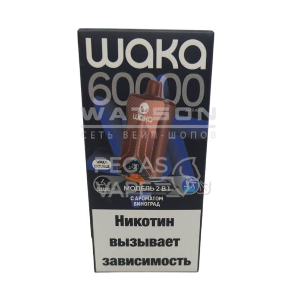 Электронная сигарета WAKA DB 60000 (Виноград) - Купить с доставкой в Красногорске