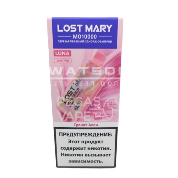 Электронная сигарета Lost Mary MO LUNA 10000 (Гранат асаи) - Купить с доставкой в Красногорске