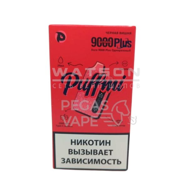 Электронная сигарета PUFF MI DURA 9000 PLUS Strong (Черная вишня) - Купить с доставкой в Красногорске