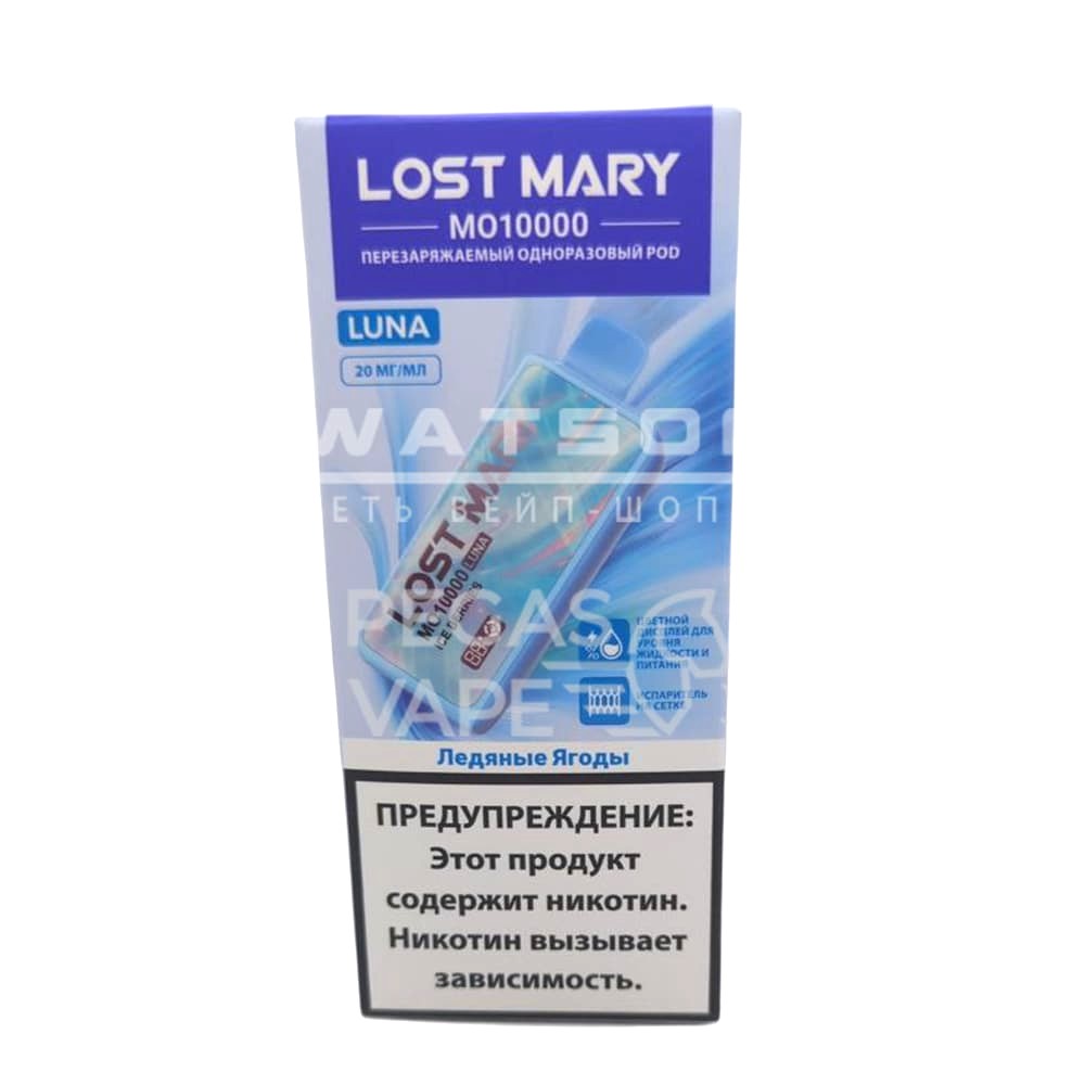 Электронная сигарета Lost Mary MO LUNA 10000 (Ледяные ягоды) Электронная сигарета Lost Mary MO LUNA 10000 (Ледяные ягоды) - Купить с доставкой в Красногорске
