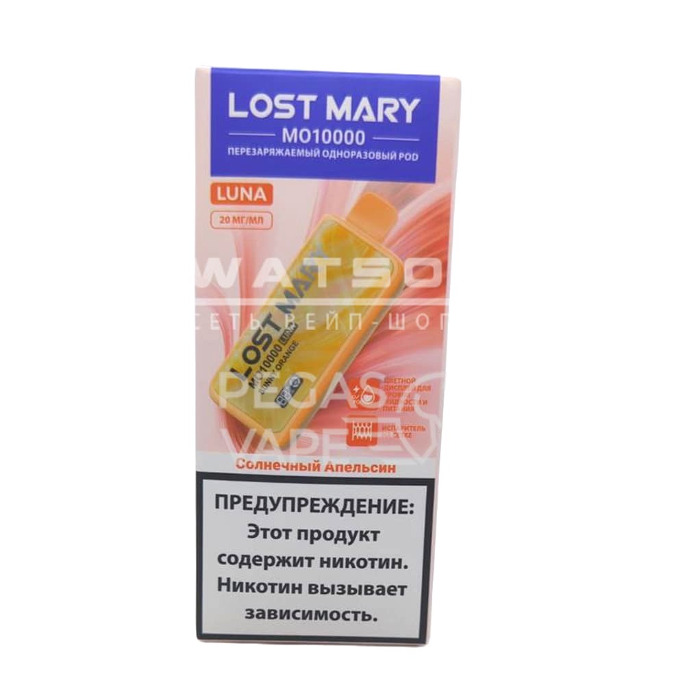 Электронная сигарета Lost Mary MO LUNA 10000 (Солнечный апельсин) Электронная сигарета Lost Mary MO LUNA 10000 (Солнечный апельсин) - Купить с доставкой в Красногорске