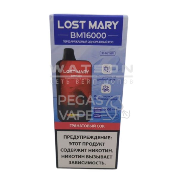 Электронная сигарета LOST MARY BM 16000 (Гранатовый сок) - Купить с доставкой в Красногорске