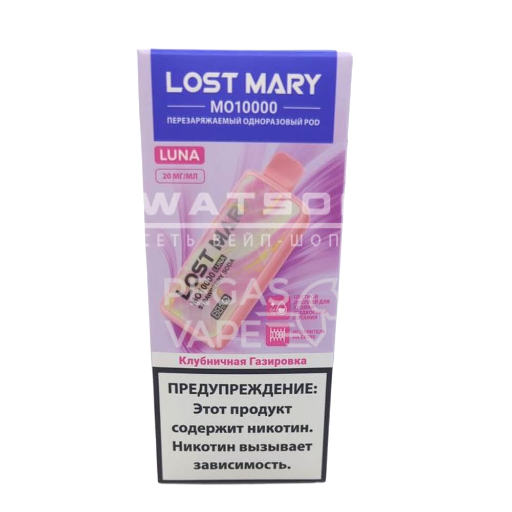 Электронная сигарета Lost Mary MO LUNA 10000 (Клубничная газировка) - Купить с доставкой в Красногорске