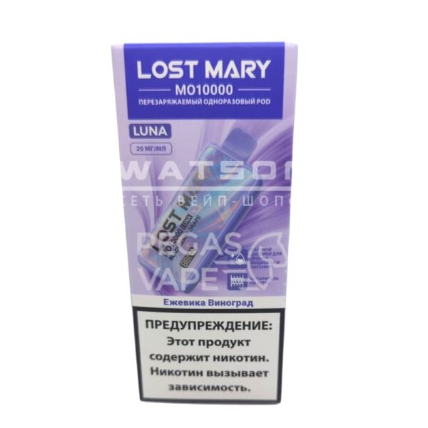 Электронная сигарета Lost Mary MO LUNA 10000 (Ежевика виноград) - Купить с доставкой в Красногорске