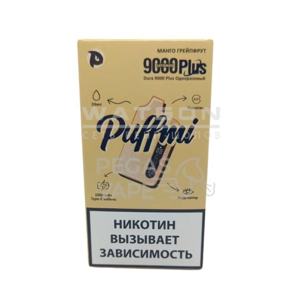 Электронная сигарета PUFF MI DURA 9000 PLUS Strong (Манго грейпфрут) - Купить с доставкой в Красногорске