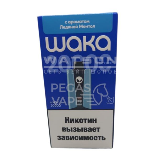 Электронная сигарета WAKA soPRO 20000 (Ледяной ментол) - Купить с доставкой в Красногорске