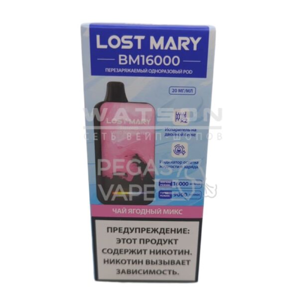 Электронная сигарета LOST MARY BM 16000 (Чай ягодный микс) - Купить с доставкой в Красногорске