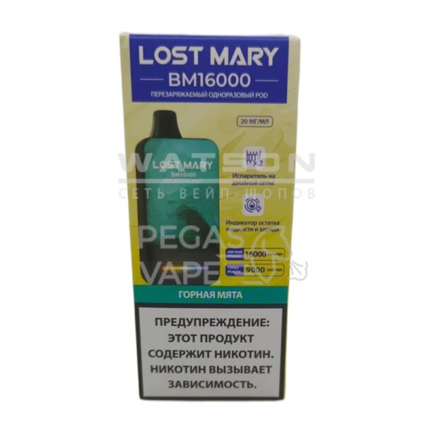 Электронная сигарета LOST MARY BM 16000 (Горная мята) - Купить с доставкой в Красногорске