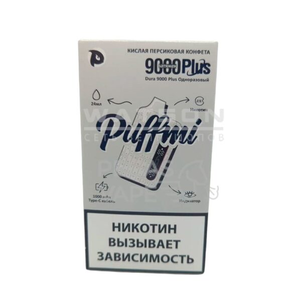 Электронная сигарета PUFF MI DURA 9000 PLUS Strong (Кислая персиковая конфета) - Купить с доставкой в Красногорске