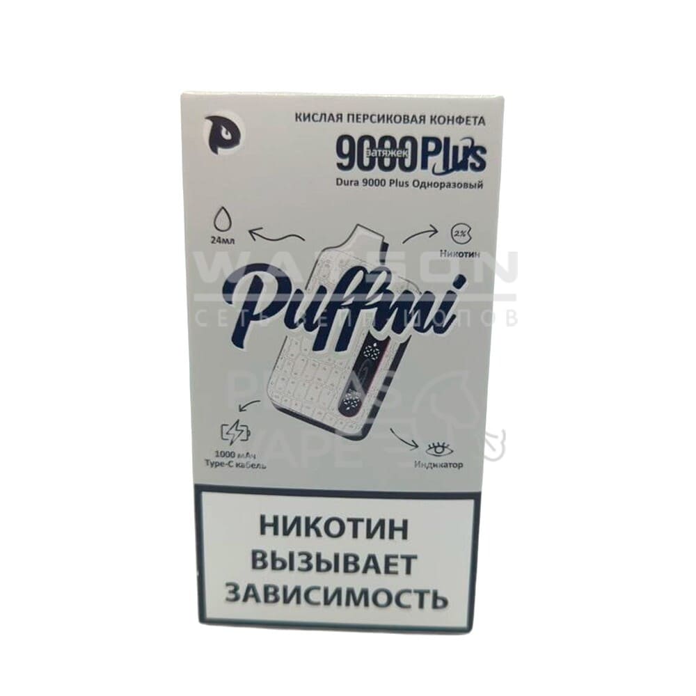 Электронная сигарета PUFF MI DURA 9000 PLUS Strong (Кислая персиковая конфета) - Купить с доставкой в Красногорске