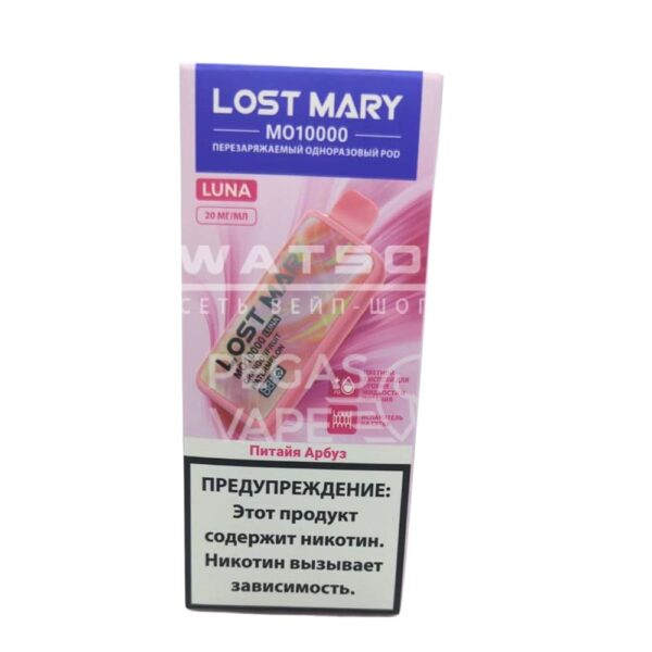 Электронная сигарета Lost Mary MO LUNA 10000 (Питайя арбуз) - Купить с доставкой в Красногорске