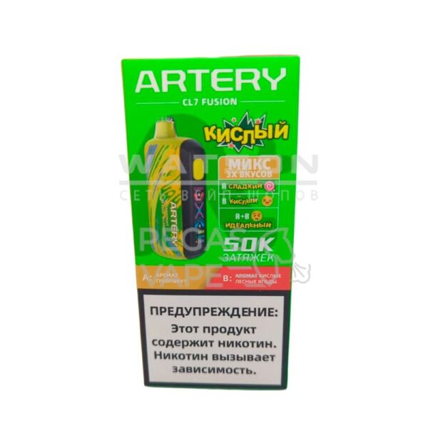 Электронная сигарета Artery CL7 FUSION 50k (Грейпфрут и кислая лесная ягода) - Купить с доставкой в Красногорске