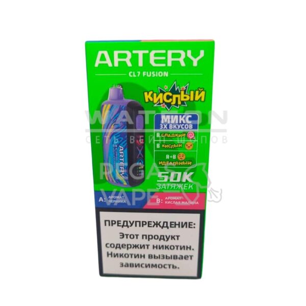 Электронная сигарета Artery CL7 FUSION 50k (Черника и кислая малина) - Купить с доставкой в Красногорске