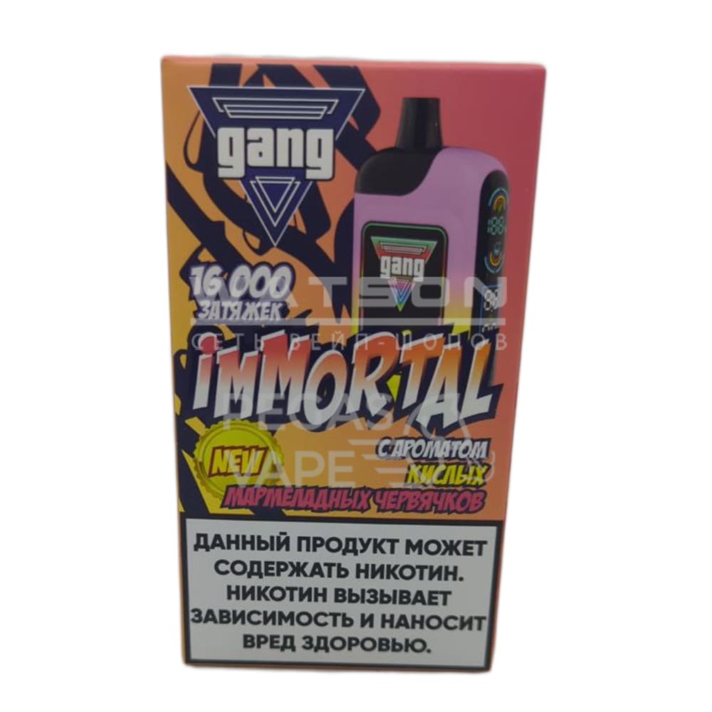 Электронная сигарета GANG IMMORTAL 16000 (Кислые червячки) - Купить с доставкой в Красногорске