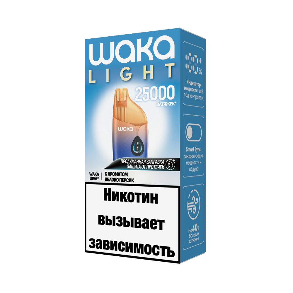 Электронная сигарета WAKA LIGHT DIVA 25000 (Яблоко Персик) - Купить с доставкой в Красногорске
