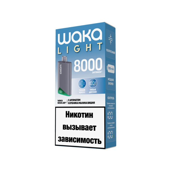 Электронная сигарета WAKA LIGHT NOVA AIR 8000 (Клубника Малина Вишня) - Купить с доставкой в Красногорске