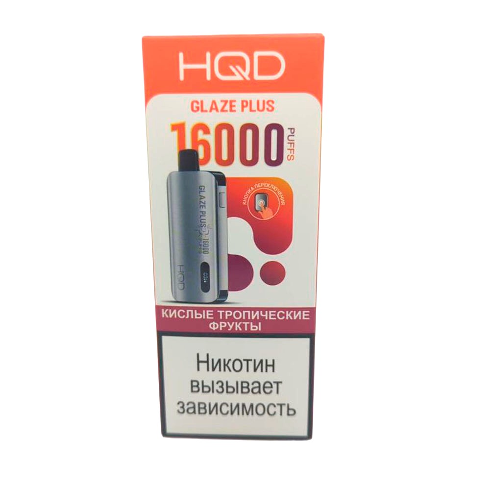 Электронная сигарета HQD GLAZE PLUS 16000 (Кислые южные фрукты) Электронная сигарета HQD GLAZE PLUS 16000 (Кислые южные фрукты) - Купить с доставкой в Красногорске