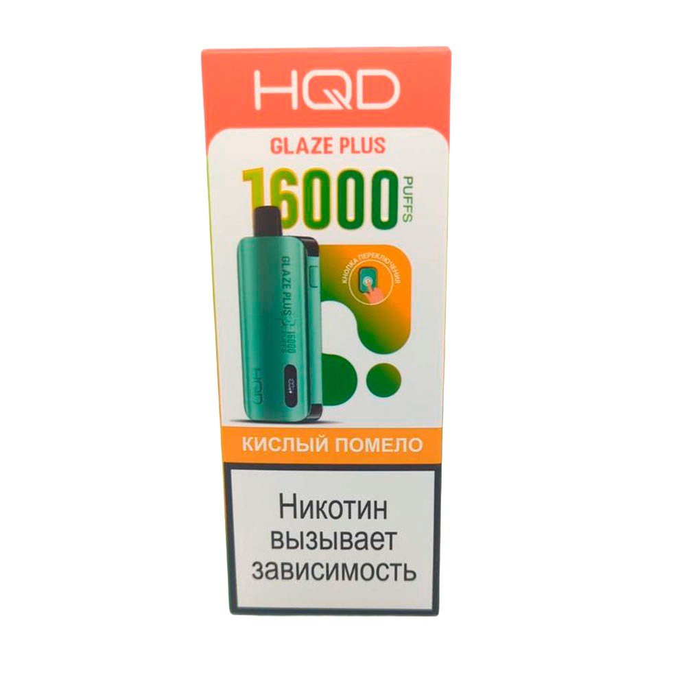 Электронная сигарета HQD GLAZE PLUS 16000 (Кислый помело) - Купить с доставкой в Красногорске