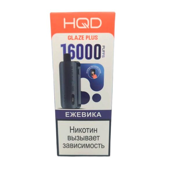 Электронная сигарета HQD GLAZE PLUS 16000 (Ежевика) - Купить с доставкой в Красногорске