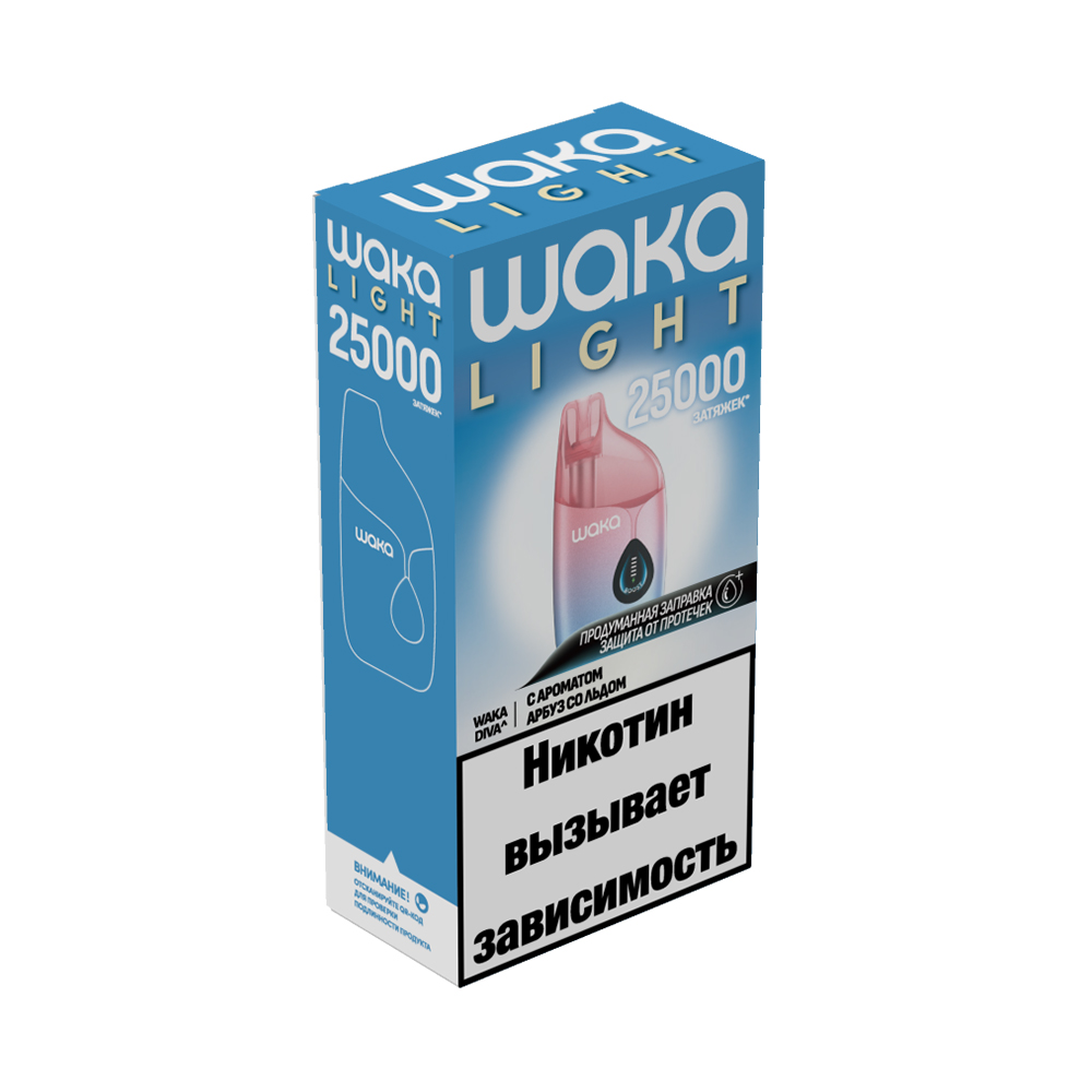 Электронная сигарета WAKA LIGHT DIVA 25000 (Арбуз со Льдом) - Купить с доставкой в Красногорске