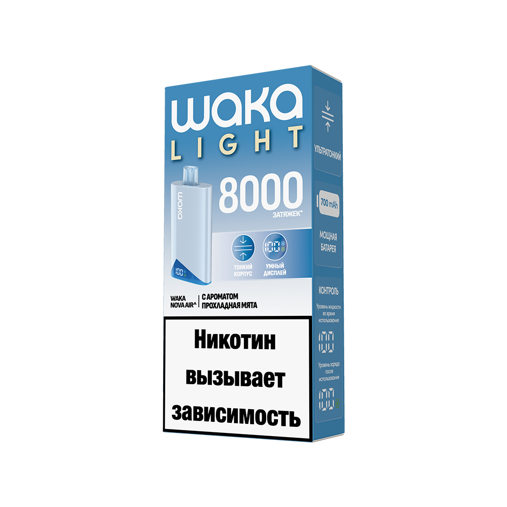 Электронная сигарета WAKA LIGHT NOVA AIR 8000 (Прохладная Мята) - Купить с доставкой в Красногорске