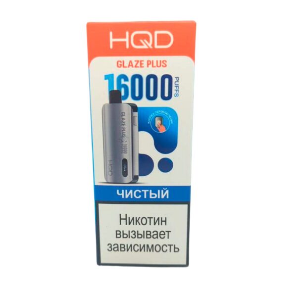 Электронная сигарета HQD GLAZE PLUS 16000 (Чистый) - Купить с доставкой в Красногорске