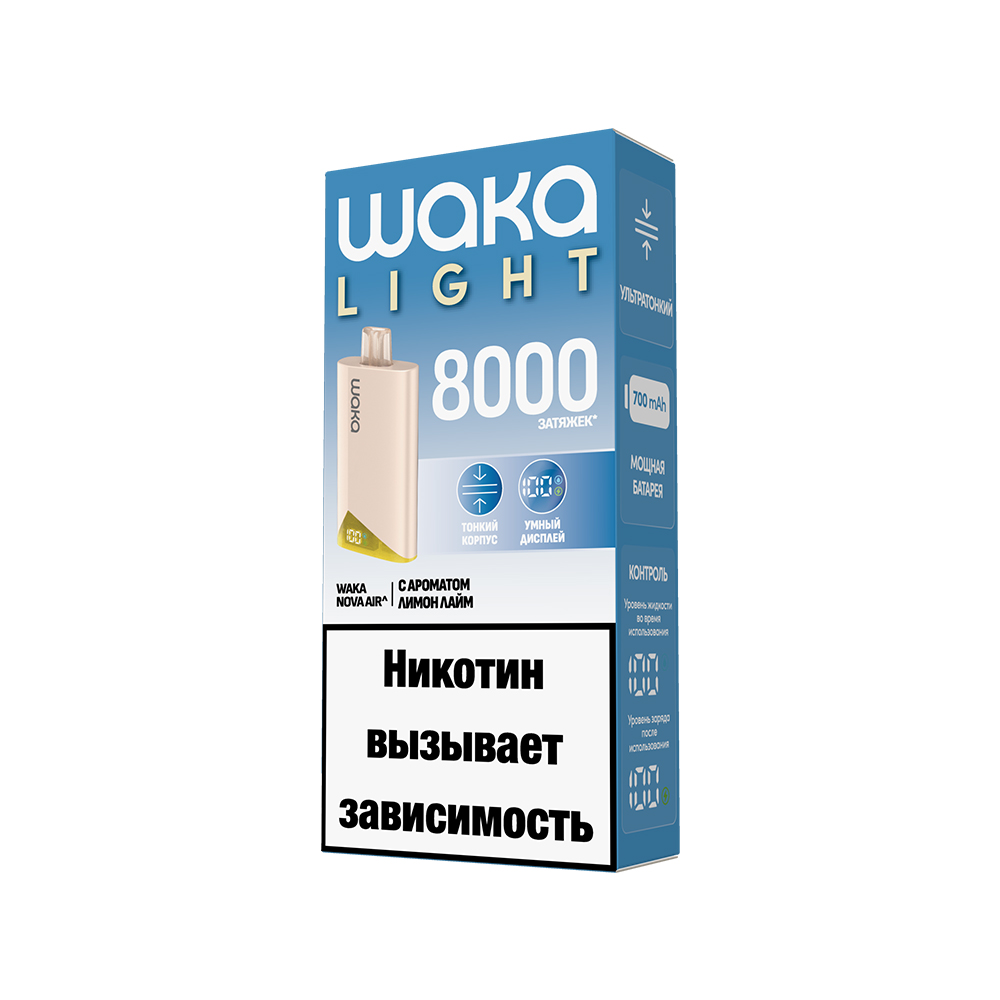 Электронная сигарета WAKA LIGHT NOVA AIR 8000 (Лимон Лайм) - Купить с доставкой в Красногорске