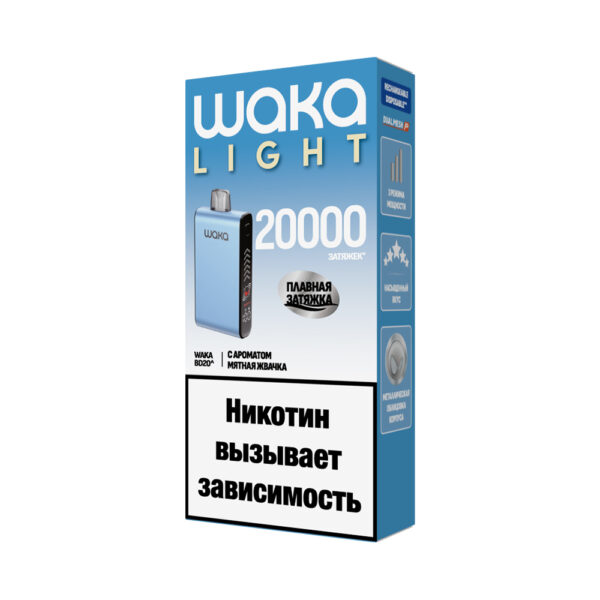 Электронная сигарета WAKA LIGHT BLADE 20000 (Мятная Жвачка) - Купить с доставкой в Красногорске