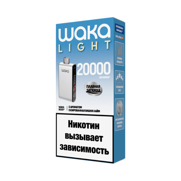 Электронная сигарета WAKA LIGHT BLADE 20000 (Газированная Вишня Лайм) - Купить с доставкой в Красногорске