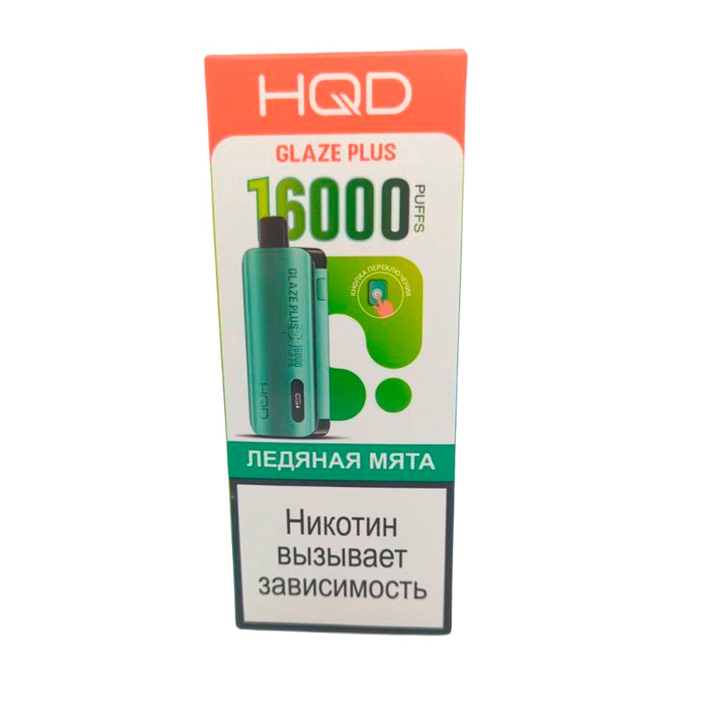 Электронная сигарета HQD GLAZE PLUS 16000 (Ледяная мята) - Купить с доставкой в Красногорске