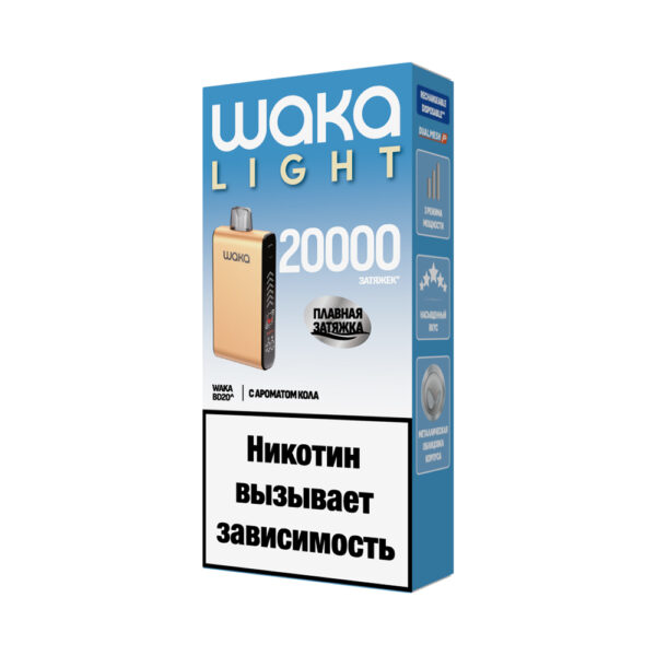 Электронная сигарета WAKA LIGHT BLADE 20000 (Кола) - Купить с доставкой в Красногорске