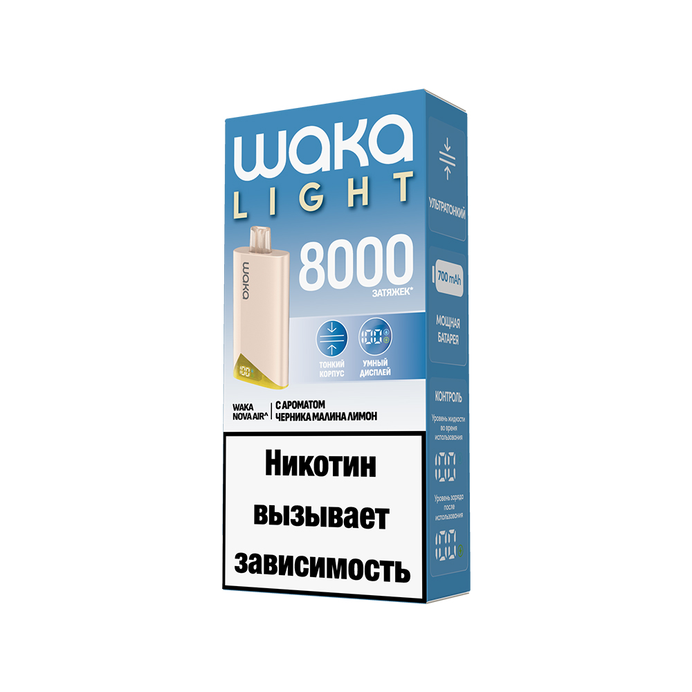 Электронная сигарета WAKA LIGHT NOVA AIR 8000 (Черника Малина Лимон) - Купить с доставкой в Красногорске