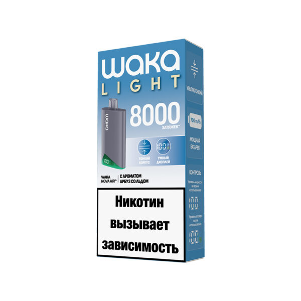 Электронная сигарета WAKA LIGHT NOVA AIR 8000 (Арбуз со Льдом) - Купить с доставкой в Красногорске