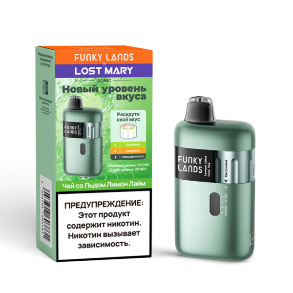 Электронная сигарета FUNKY LANDS SONIC (Чай со льдом лимон лайм) - Купить с доставкой в Красногорске