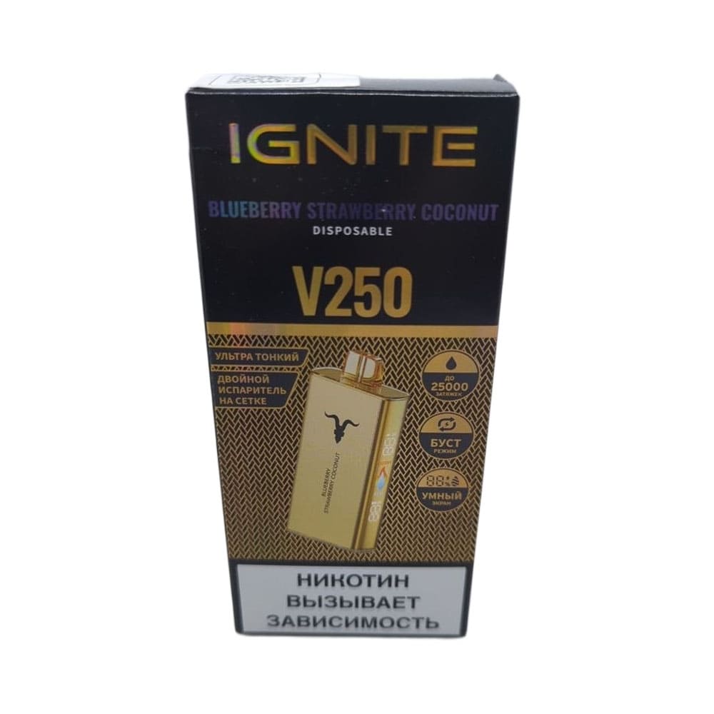 Электронная сигарета IGNITE V-250 (25000) GOLD (Черника клубника кокос) Электронная сигарета IGNITE V-250 (25000) GOLD (Черника клубника кокос) - Купить с доставкой в Красногорске