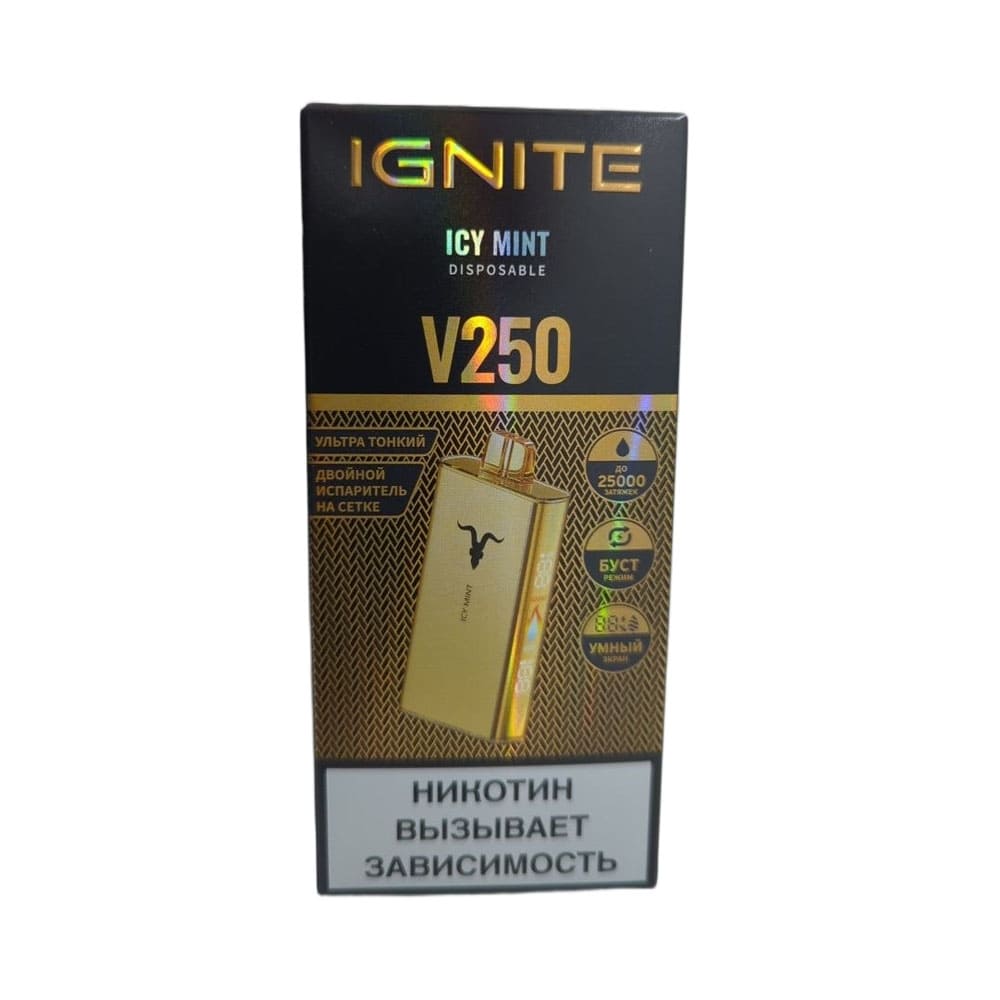 Электронная сигарета IGNITE V-250 (25000) GOLD (Ледяная мята) Электронная сигарета IGNITE V-250 (25000) GOLD (Ледяная мята) - Купить с доставкой в Красногорске