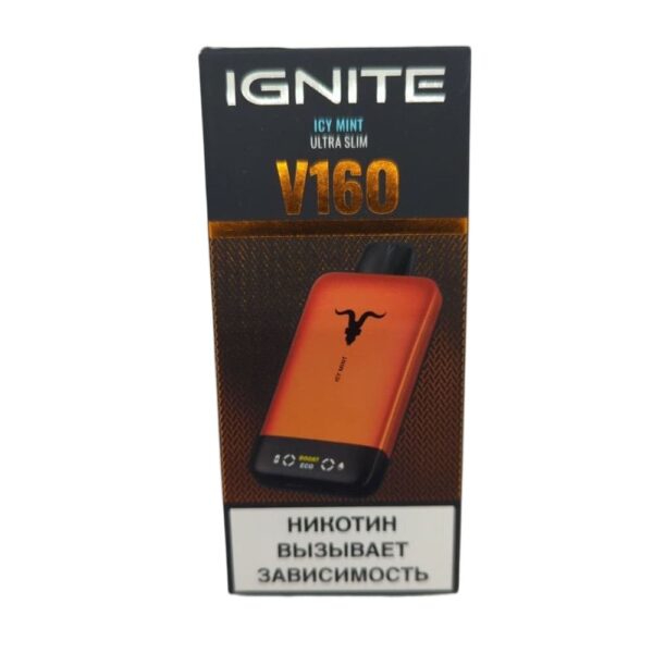 Электронная сигарета IGNITE V-160 (16000) ORANGE (Ледяная мята) - Купить с доставкой в Красногорске