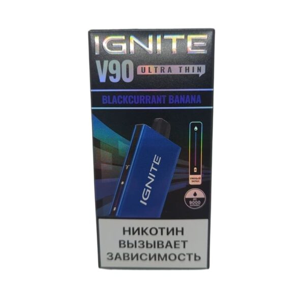 Электронная сигарета IGNITE V-90 (9000) SEA BLUE (Банан черная смородина) - Купить с доставкой в Красногорске