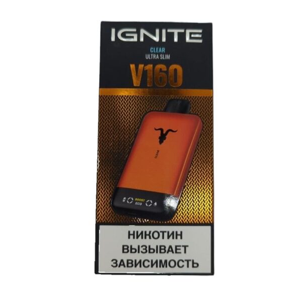Электронная сигарета IGNITE V-160 (16000) ORANGE (Чистый) - Купить с доставкой в Красногорске