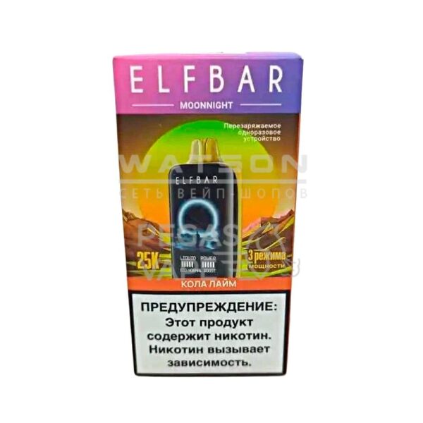 Электронная сигарета ELF BAR MOON NIGHT 25000 (Лайм кола) - Купить с доставкой в Красногорске