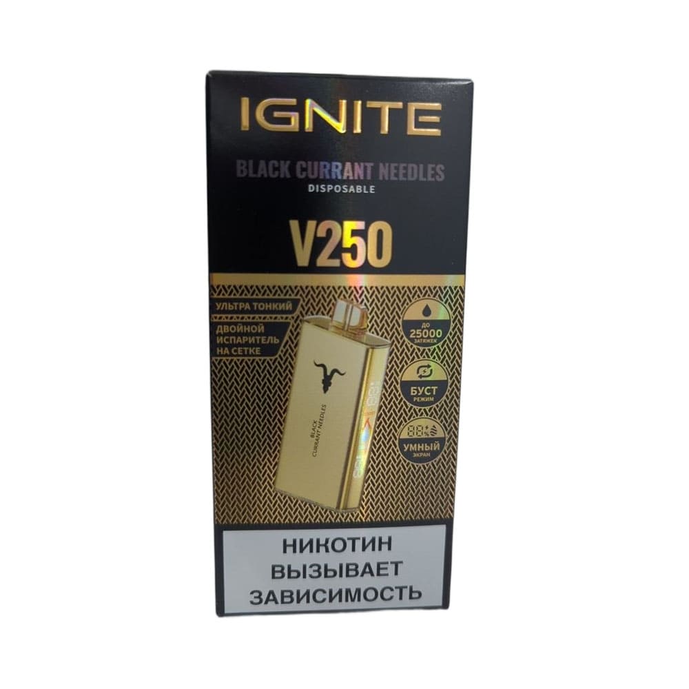 Электронная сигарета IGNITE V-250 (25000) GOLD (Хвоя черная смородина) Электронная сигарета IGNITE V-250 (25000) GOLD (Хвоя черная смородина) - Купить с доставкой в Красногорске