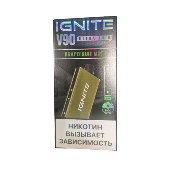 Электронная сигарета IGNITE V-90 (9000) KHAKI (Грейпфрут мята) - Купить с доставкой в Красногорске