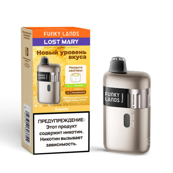 Электронная сигарета FUNKY LANDS SONIC (Ананас) - Купить с доставкой в Красногорске